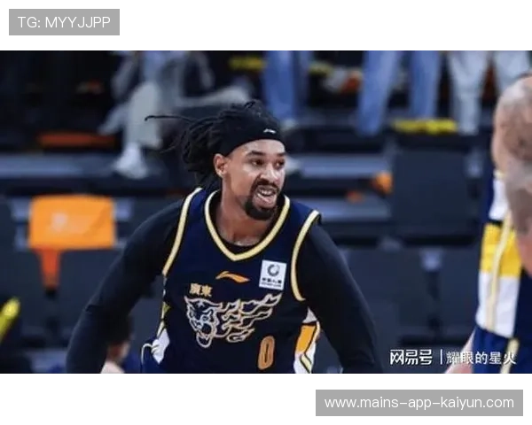 广东队防守端稳固